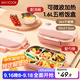 美廚（maxcook）304不銹鋼飯盒 微波爐飯盒5格保溫學(xué)生飯盒配餐具1.6L粉MCFT9821