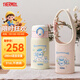 膳魔師（THERMOS）兒童直飲保溫杯三麗鷗帶杯套316L不銹鋼水杯情侶生日上學(xué)禮物TCMD