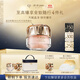 肌膚之鑰（CPB）晶鉆粉霜28ml#O10自然偏白緊實(shí)飽滿(mǎn)生日禮物送女友