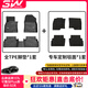 3W適用于TPE馬自達昂克賽拉CX-4 CX-5阿特茲專(zhuān)車(chē)專(zhuān)用CX30汽車(chē)腳墊 昂克賽拉腳墊+毯面（14-19款