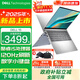 戴爾（DELL）政府補貼20% 靈越DC15250 15Pro輕薄本 15.6英寸120Hz大屏辦公設計炒股學(xué)生手提商用筆記本電腦 酷睿i5 16G內存 512G固態(tài) 120Hz 120Hz高刷屏 定