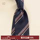 CULTUM條紋商務(wù)領(lǐng)帶經(jīng)典箭頭色織紋理正裝職業(yè)西裝紳士領(lǐng)帶禮盒裝 02