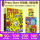 英文原版 Press Start 方塊兔 1-5冊 Scholastic Branches 學(xué)樂(lè )大樹(shù)系列橋梁章節書(shū) 全彩英語(yǔ)分級讀物 5-7歲 Super Rabbit Boy 綠山墻