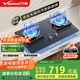 萬(wàn)和（Vanward）【藍蓮花C6·無(wú)印面板】天然氣燃氣灶5.2kW墨藍煙灶聯(lián)動(dòng)國家補貼20%嵌入式家用煤氣雙爐具臺C6L01