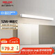 德力西（DELIXI）LED鏡前燈 浴室衛生間防水壁燈化妝燈12W暖白光60厘米 