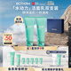 碧歐泉男士水動力洗面奶125ml*2禮盒深層清潔 生日禮物送男友