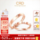 CRD克徠帝【現貨閃發(fā)】禮結鉆石對戒結婚一對婚戒訂婚男女戒情侶款 18K玫瑰金色對戒 女戒共約3分 男戒共約1分