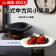 ZOZX德國相思木水果盤(pán)陶瓷客廳桌面餐桌裝飾品擺件零食盤(pán)收納高顏值綠色