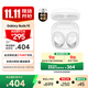 三星 Samsung【國家補貼】Buds FE 主動降噪ANC藍牙耳機/無線運動耳機/AKG調(diào)校/AI同傳翻譯 雪境白