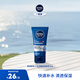 妮維雅（NIVEA）男士乳液面霜護(hù)膚品水活暢透潤膚乳50g擦搽臉油滋潤補(bǔ)水保濕