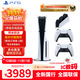 PlayStation PS5 國行游戲主機 PS5主機 次世代游戲機 游戲電玩 DW12A 兼容黑神話(huà)悟空 明末淵虛之羽 現貨即發(fā) 輕薄PS5slim光驅版雙手柄+原裝充電底座