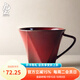 九土日式手工切面咖啡杯粗陶手沖復古窯變馬克杯創(chuàng  )意情侶對杯家用 窯變紅(可定制寫(xiě)字)