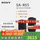 索尼（SONY）HT-A9000電視音響無線回音壁家庭影院7.1杜比環(huán)繞立體聲音箱/音響低音炮壁掛長條形音響家用客廳 RS5全國補貼咨詢客服領取