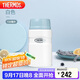 膳魔師（THERMOS）燜燒杯壺罐保溫桶飯盒720毫升帶泄氣閥TCLF-720S WH