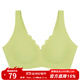 ubras無(wú)尺碼深v浪花領(lǐng)胸性感隱形內衣女聚攏胸無(wú)鋼圈 青提色-背勾款  纖細版(80-100斤)A-B杯