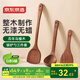 京東京造 鍋鏟 湯勺飯勺進(jìn)口烏檀木家用實(shí)木原木【無(wú)漆無(wú)蠟】鍋鏟三件套