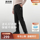 波司登25年羽絨褲男女情侶同款冬季90絨加厚休閑百搭保暖舒適褲子