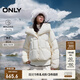 ONLY冬季90白鴨絨云朵感純色翻領(lǐng)羽絨服女|124423015 A01 古董白色 S (160) 80A