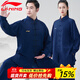 李寧（LI-NING）太極服男女秋冬季加絨加厚牛奶絲八段錦練功服中老年太極拳武術(shù)服 加絨-藏青色(新版開(kāi)衫圓領(lǐng)雙側兜) XL身高175-180cm體重160-180斤