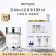 萊珀妮（La Prairie）純皙奢潤面霜60ml護膚品禮盒乳液祛斑美白保濕緊致生日禮物女
