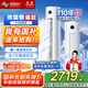 長(zhǎng)虹（CHANGHONG）空調(diào)大3匹熊貓懶新一級(jí)能效國(guó)家補(bǔ)貼20%空調(diào)省電客廳變頻立式空調(diào)柜機(jī)KFR-72LW/ZDTTW2+R1以舊換新