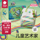 babycare媽咪包母嬰包遛娃包時(shí)尚多功能大容量雙肩包媽媽外出手提奶爸包 兒童藝術(shù)家（大號）