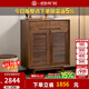 致典北美黑胡桃木鞋柜家用門(mén)口收納柜入戶(hù)玄關(guān)柜客廳實(shí)木儲物柜子 雙門(mén)鞋柜