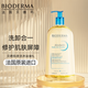 貝德瑪（Bioderma）賦妍滋養修護沐浴油 柔膚舒緩長(cháng)效深層清潔肌膚1L裝 沐浴油1L裝