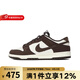 耐克（NIKE）男鞋DUNK LOW RETRO 2025夏復刻鞋運動(dòng)休閑鞋跑步鞋 FQ8249-104 42.5