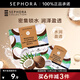 絲芙蘭（SEPHORA）蠶絲面膜 保濕補水透亮 椰子5pcs