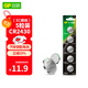 超霸CR2430紐扣電池5粒3V鋰電池 用沃爾沃等汽車(chē)鑰匙測量?jì)x手表遙控器等cr2430