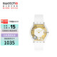 斯沃琪（Swatch）瑞士手表 超薄系列 白色魅影 開(kāi)學(xué)禮物 男女簡(jiǎn)約石英腕表SS08K106