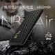 NITECORE奈特科爾NB Air防水充電寶4900mAh戶(hù)外便攜式越野跑用 【3C認證】