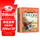 中外名人故事 注音彩繪兒童版小學(xué)生版注音版 拼音讀物青少年版 小學(xué)一二年級三年級課外閱讀書(shū)籍 兒童文學(xué)讀物7-10歲