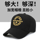 啄木鳥(niǎo)棒球帽子男士大頭圍四季通用時(shí)尚休閑顯臉小百搭防曬太陽(yáng)鴨舌帽女