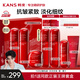 韓束（KanS）小蠻腰套裝女抗皺緊致化妝品紅蠻腰水乳護膚品禮盒送女友媽媽禮物 大容量3件套：水+乳+霜