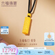 六福珠寶福滿(mǎn)傳家足金五福臨門(mén)方形柱黃金吊墜男女款頸繩計價(jià) G21TBGP0011 12.61克(含工費1034元)