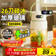 皆米（GUESMI）榨汁杯玻璃電動(dòng)榨汁機果汁機攪拌杯小型噸噸杯便攜家用多功能碎冰果汁杯 GM-Z2503 清新綠 1L