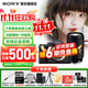索尼（SONY）A7M4 a7m4全畫(huà)幅微單旗艦相機 4K視頻vlog直播相機 ILCE-7M4 A7M4單機+騰 龍28-75二代 官方標配【咨詢(xún)客服享優(yōu)惠/下單送精美禮品】