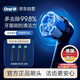 歐樂B電動牙刷頭原裝iO系列成人卓越深潔型3支裝CB-3黑色適用iO9/iO7/iO5/iO3/iO2系列德國進口深度清潔