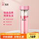 希諾雙層玻璃杯子女士高顏值水杯中秋禮品高檔禮盒XN-9506粉色 300mL