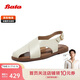 Bata包頭涼鞋女2025夏商場(chǎng)羊皮羅馬涼鞋ARP35BL5 米白 38
