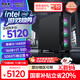 異能者聯(lián)想生態(tài) i5-14400F 16G 1T RTX5060Ti 電競游戲主機設計剪輯制圖臺式 魔術(shù)師系列 國家補貼20%