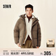 森馬（Semir）輕松羽絨系列羽絨服男防水防風(fēng)冬外套情侶101724113202
