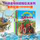 超級恐龍系列（套裝共6冊）（《超級恐龍系列》風(fēng)靡歐洲的超級恐龍隊員首次來(lái)到中國，世界狂銷(xiāo)1200000冊。全套附贈精美貼紙）