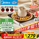 美的（Midea）電磁爐電陶爐電池爐2200W大功率猛火圍爐煮茶燒水炒菜 電磁灶煮茶器雙環(huán)控火不挑鍋具HW22E02