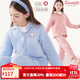 Hello Kitty玉桂狗女童家居服秋冬2025新款兒童睡衣套裝夾棉加厚大童純棉居家 晴空藍 160cm