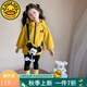 G.DUCKKIDS小黃鴨童裝兒童沖鋒衣女童外套春秋款米奇衣服女寶寶秋裝夾克風(fēng)衣 黃色+包包 90 cm建議身高85-95cm