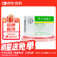 【原研藥】拜唐蘋(píng) 阿卡波糖片 50mg*30片/盒