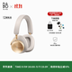 B&O【龔俊代言】 Beoplay H95頭戴式無(wú)線(xiàn)藍牙耳機 主動(dòng)降噪 丹麥bo游戲耳機 金色 國家補貼 節日禮物